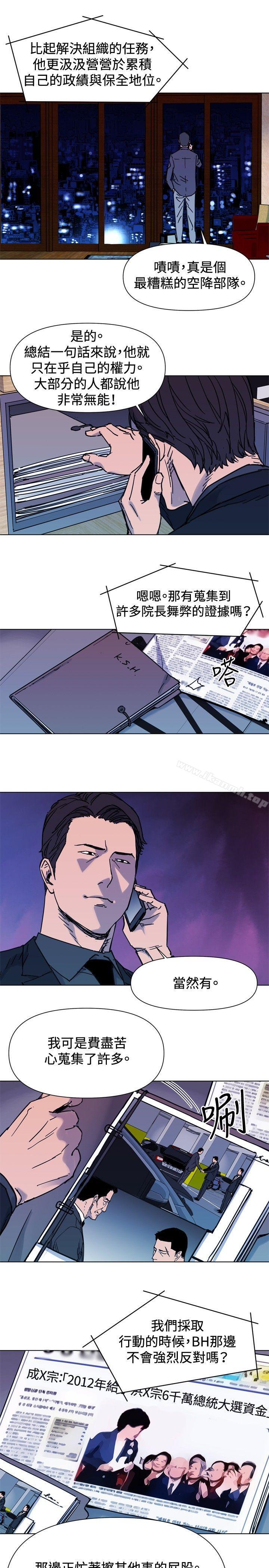 19P - 清道夫K