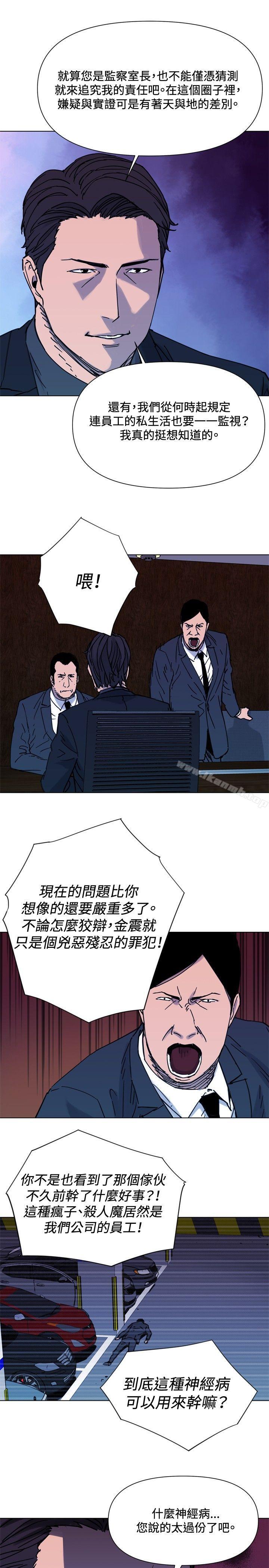 5P - 清道夫K