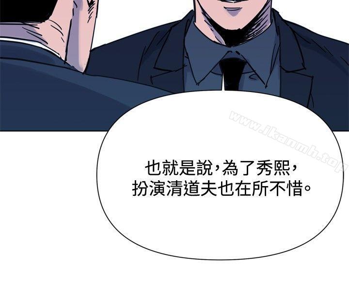 8P - 清道夫K