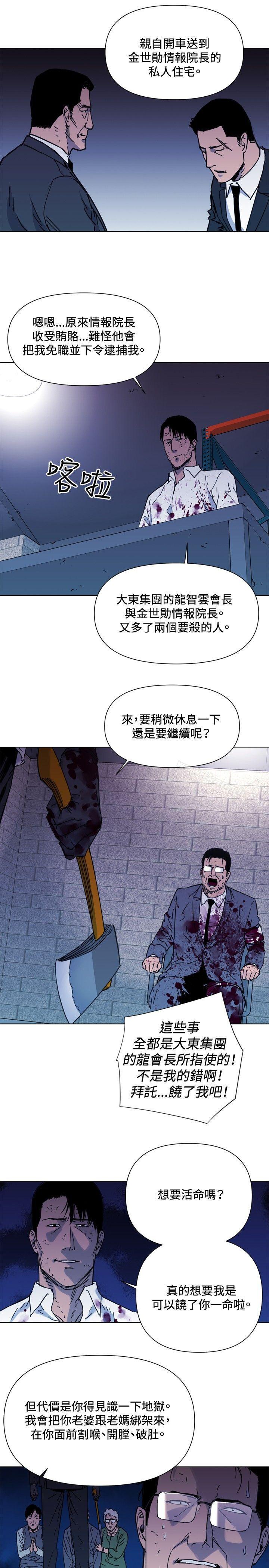 3P - 清道夫K