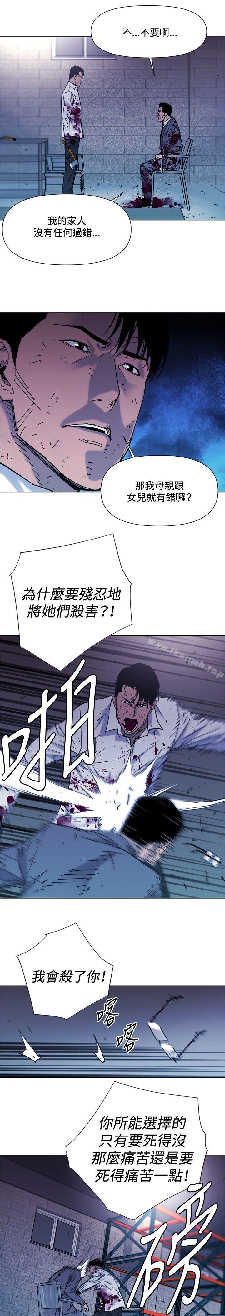 5P - 清道夫K