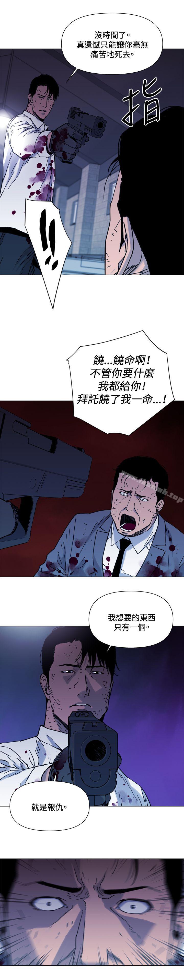 9P - 清道夫K