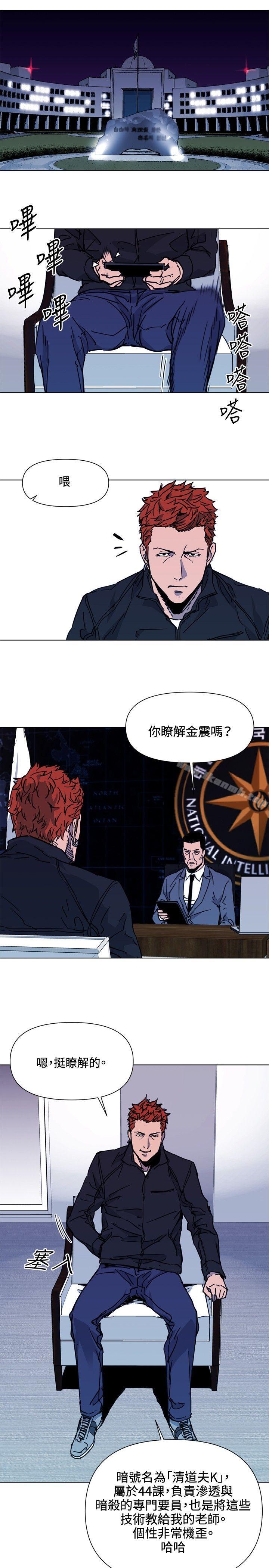 13P - 清道夫K