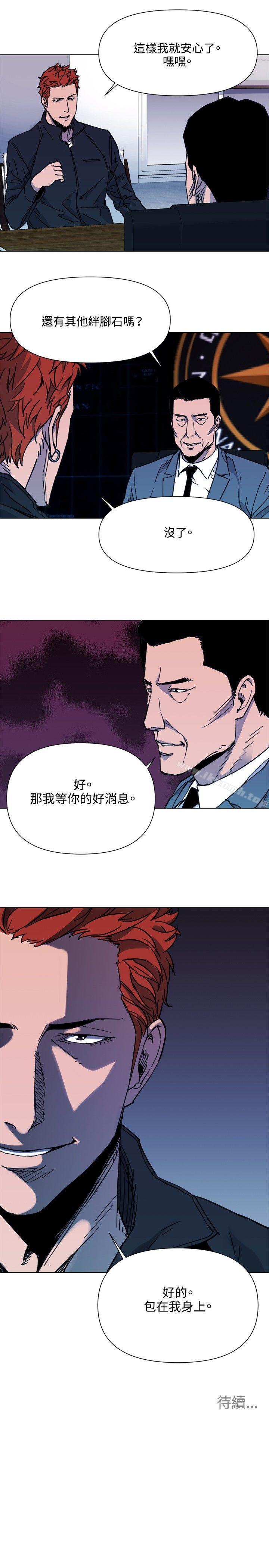 17P - 清道夫K