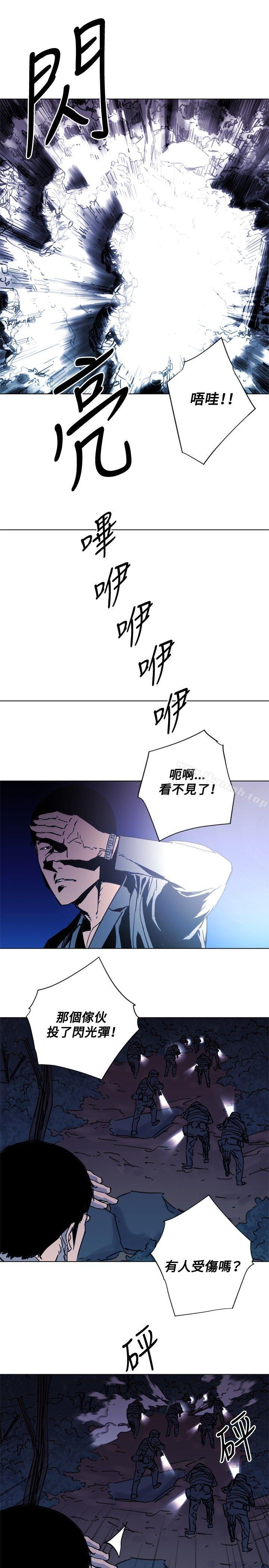 9P - 清道夫K