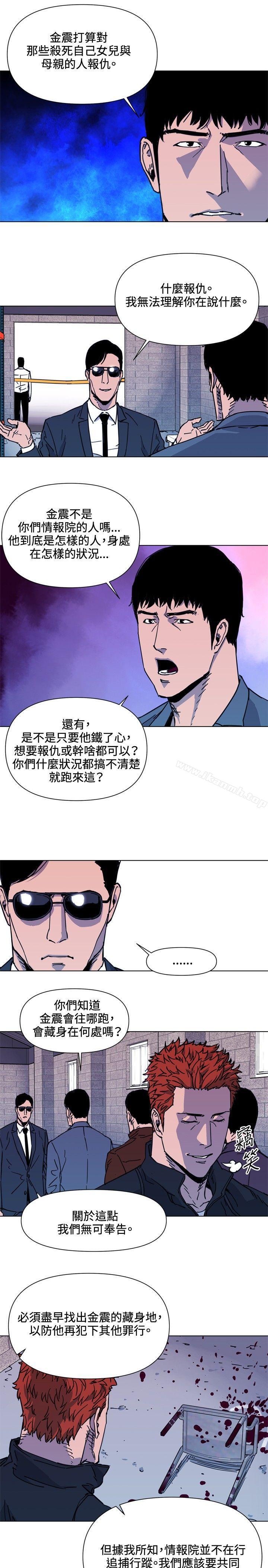 11P - 清道夫K