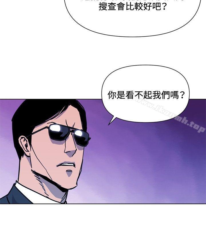 12P - 清道夫K