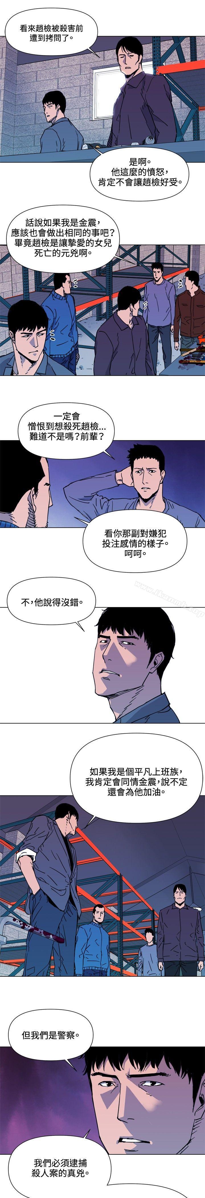 5P - 清道夫K