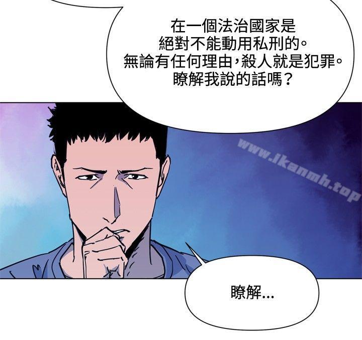 6P - 清道夫K