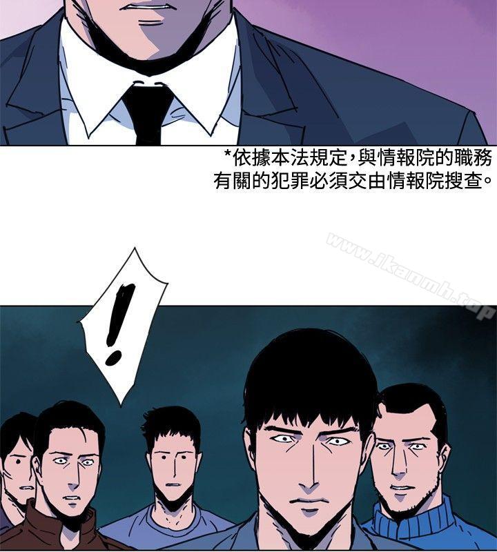 8P - 清道夫K