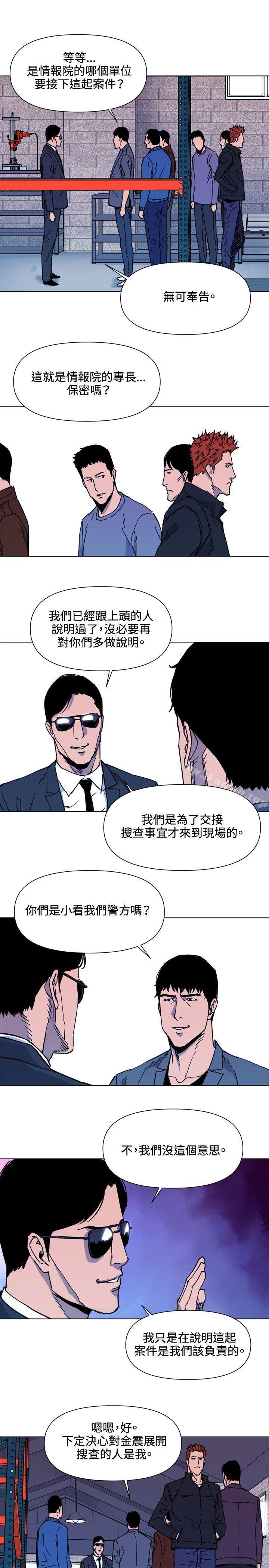 9P - 清道夫K