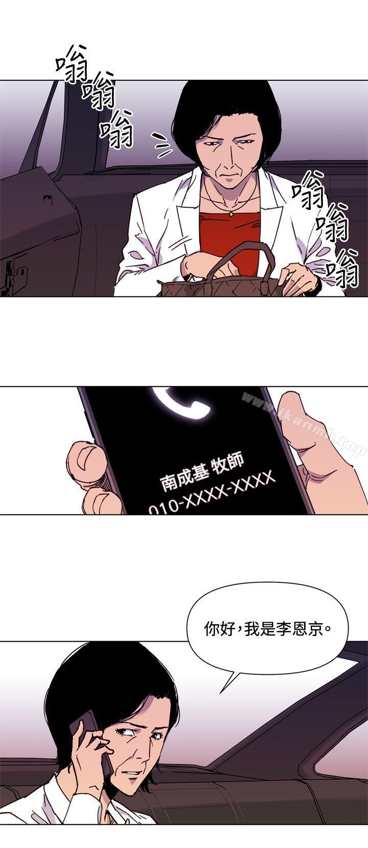 14P - 清道夫K
