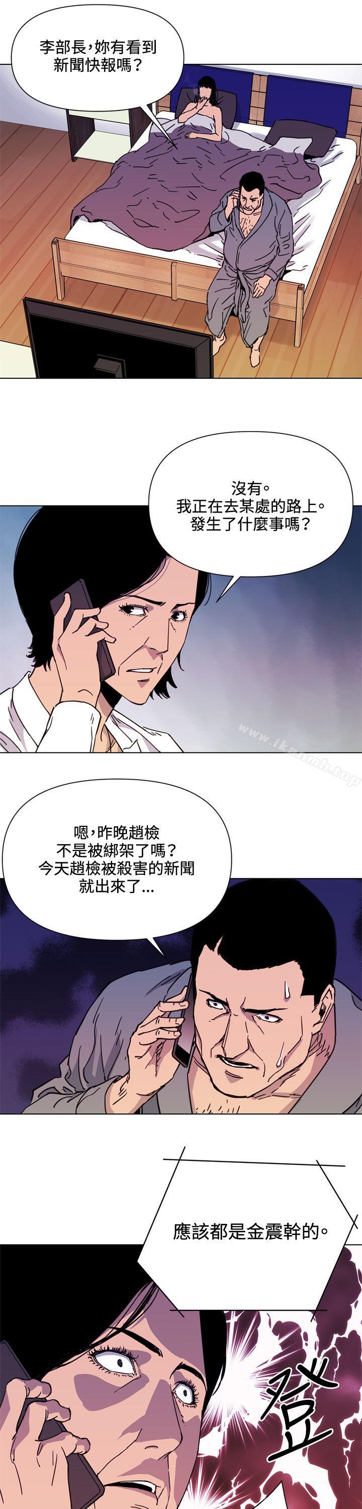 15P - 清道夫K
