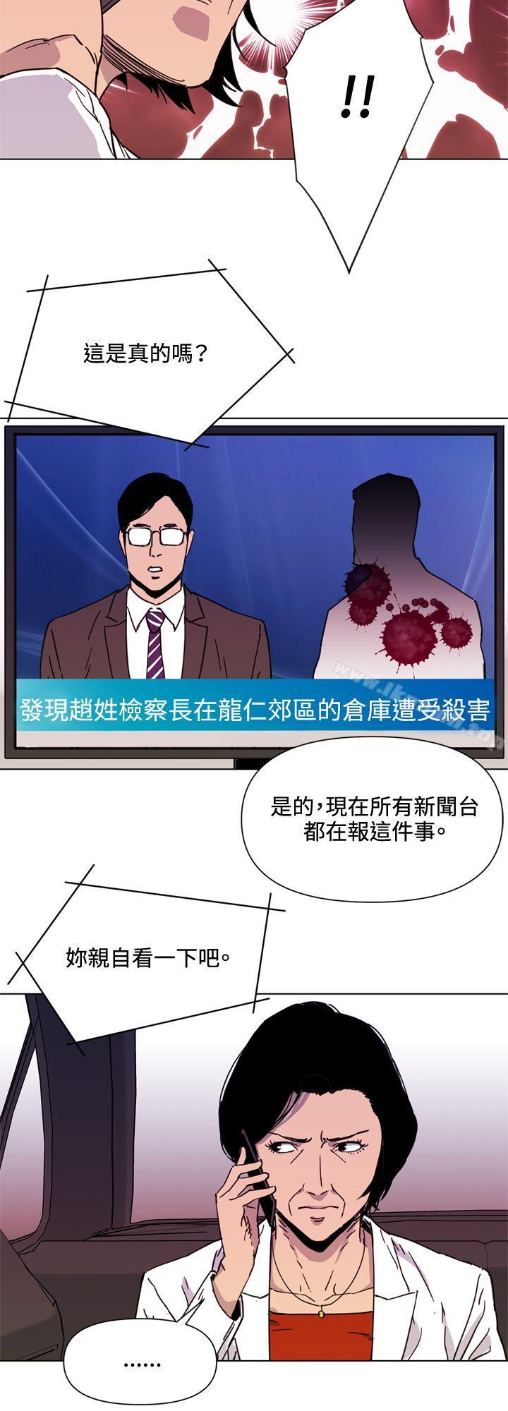 16P - 清道夫K