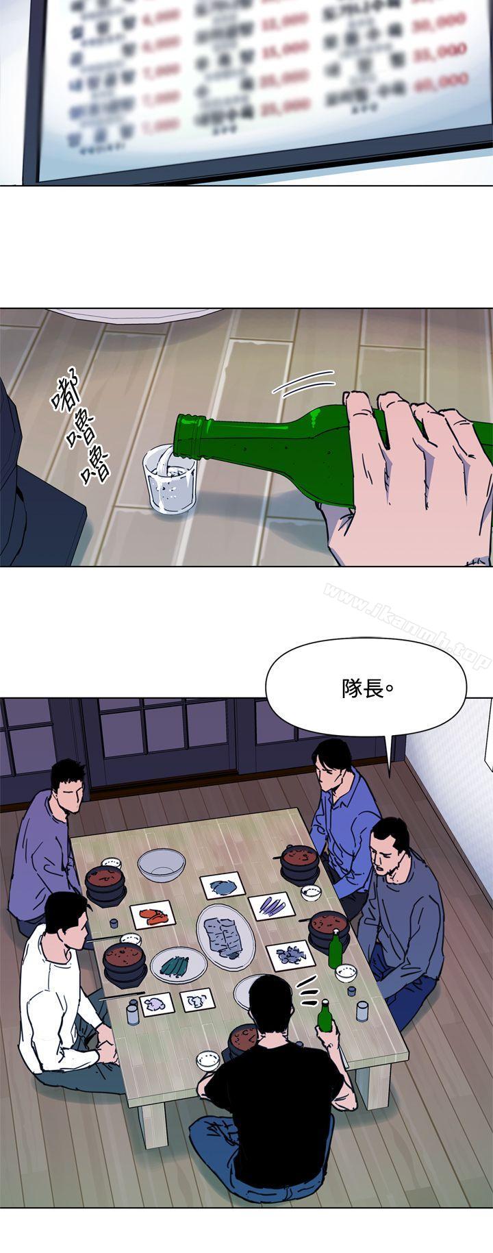2P - 清道夫K
