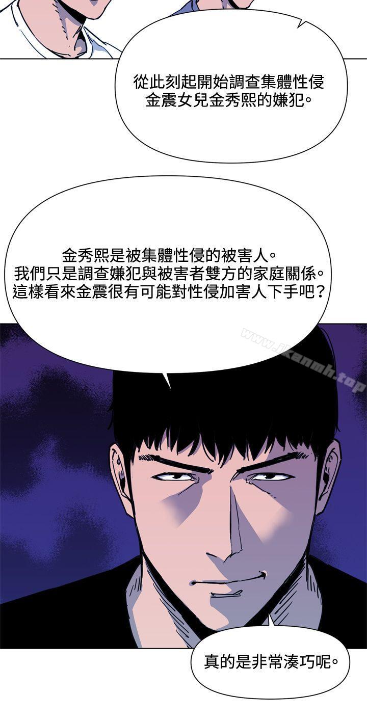4P - 清道夫K