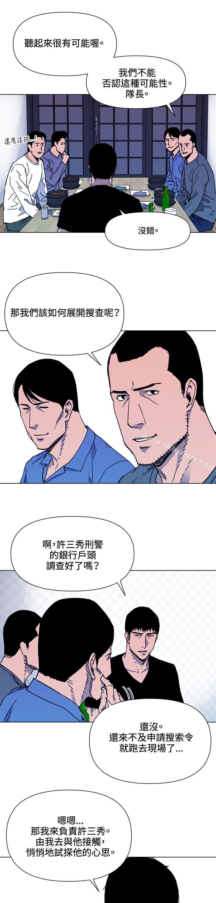 5P - 清道夫K