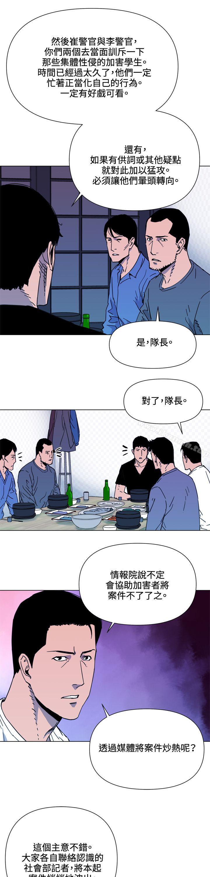7P - 清道夫K