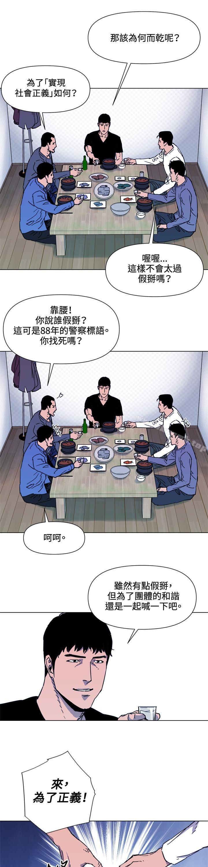 9P - 清道夫K