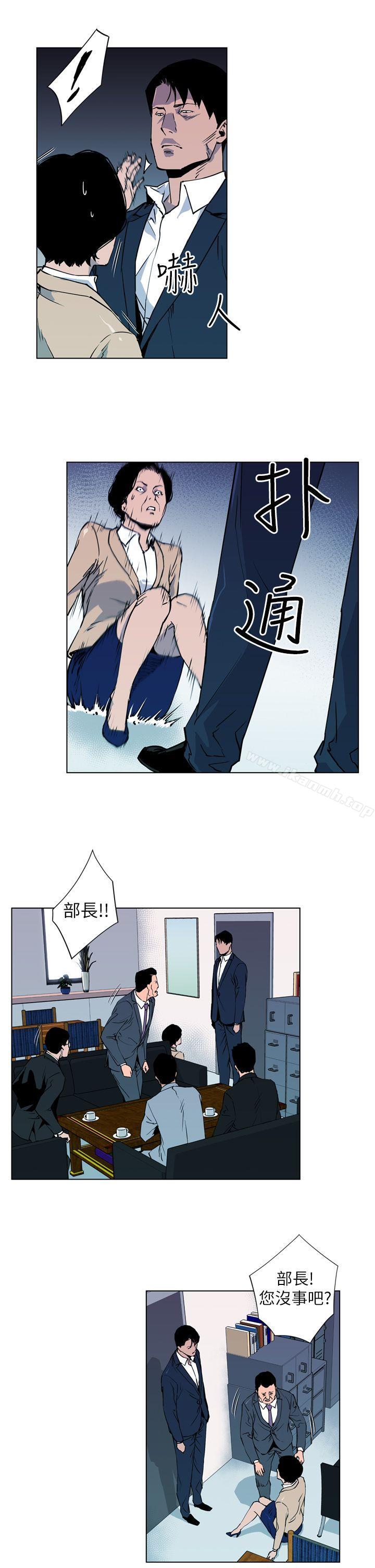 11P - 清道夫K