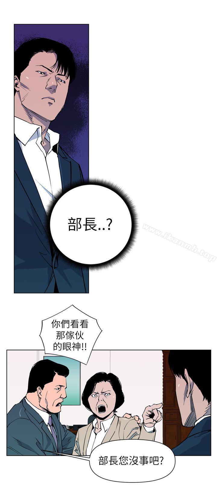 12P - 清道夫K