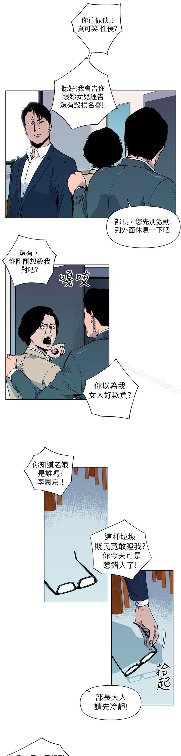 13P - 清道夫K
