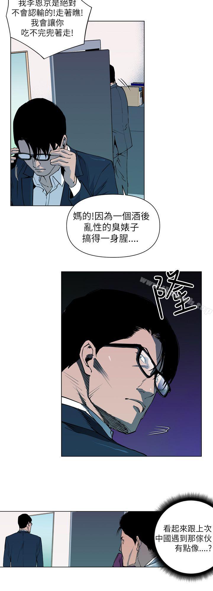 14P - 清道夫K