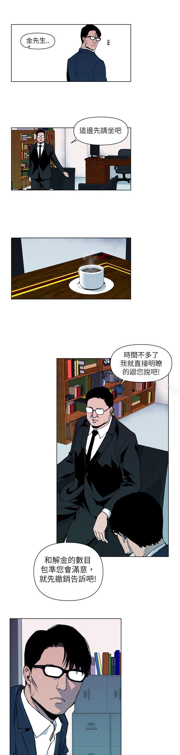 15P - 清道夫K