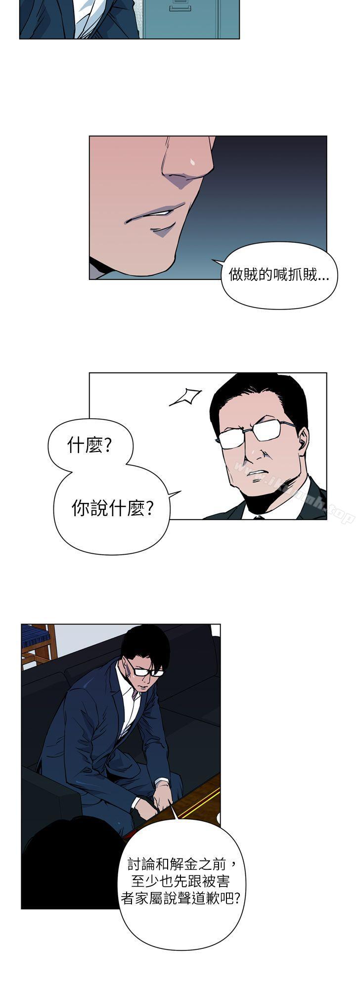 16P - 清道夫K