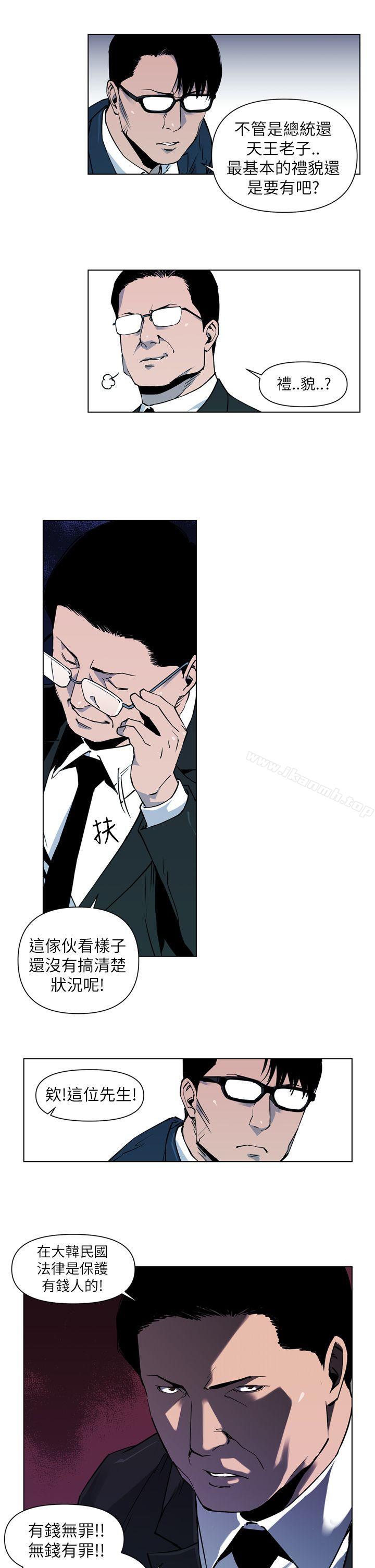 17P - 清道夫K