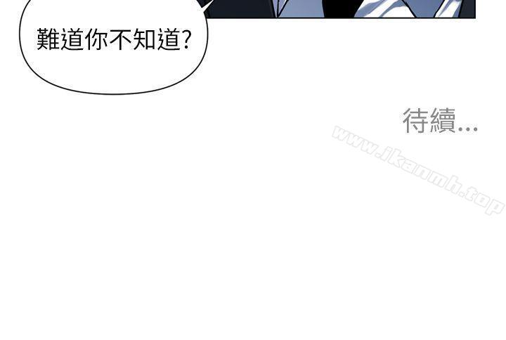 18P - 清道夫K