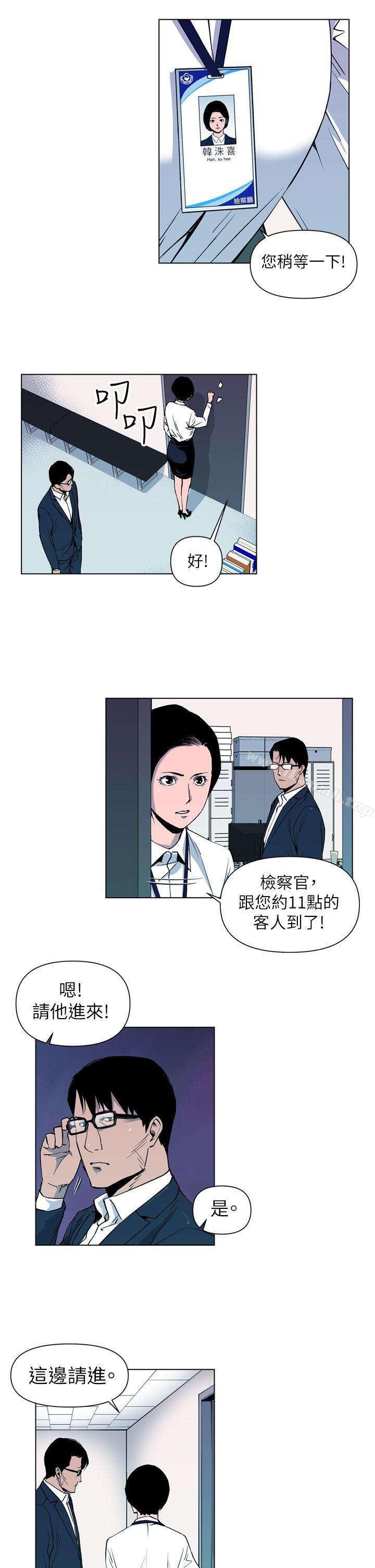 3P - 清道夫K