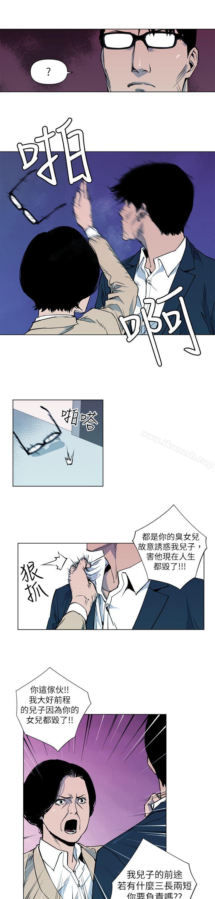 9P - 清道夫K