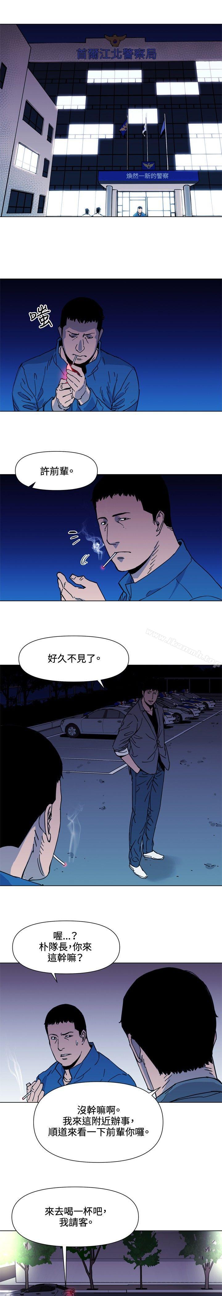 10P - 清道夫K