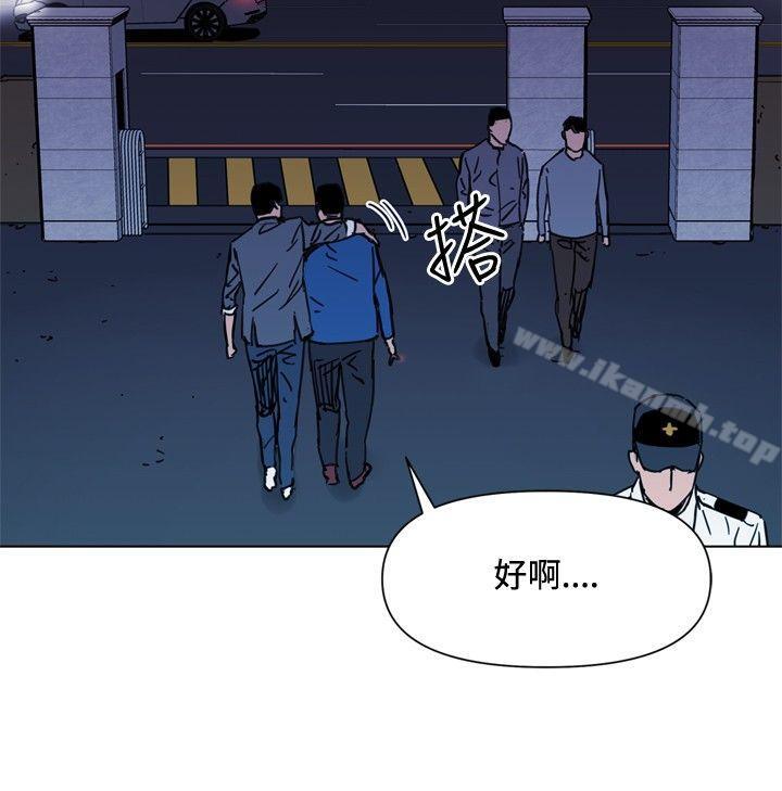 11P - 清道夫K