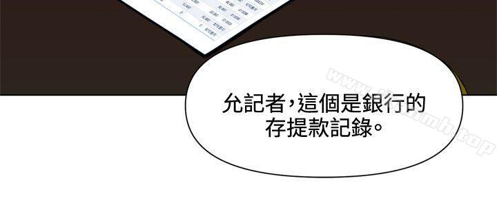 15P - 清道夫K