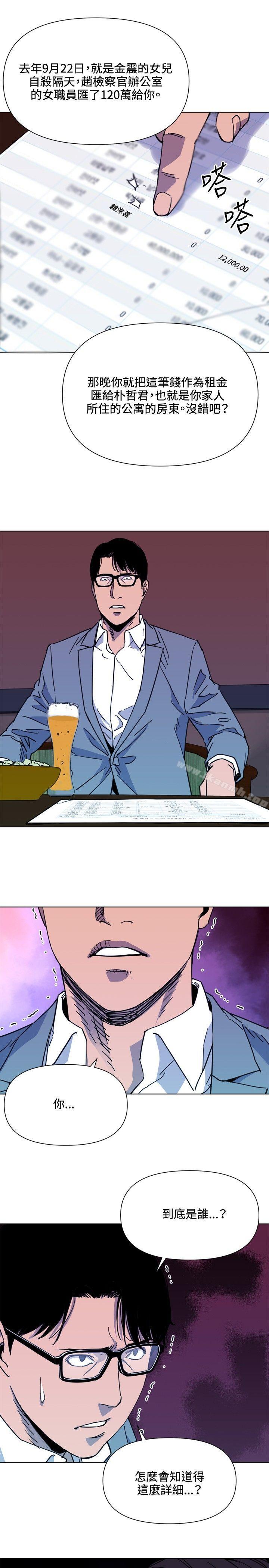 16P - 清道夫K