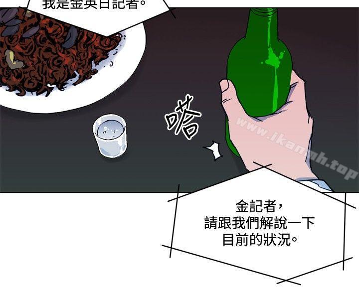2P - 清道夫K