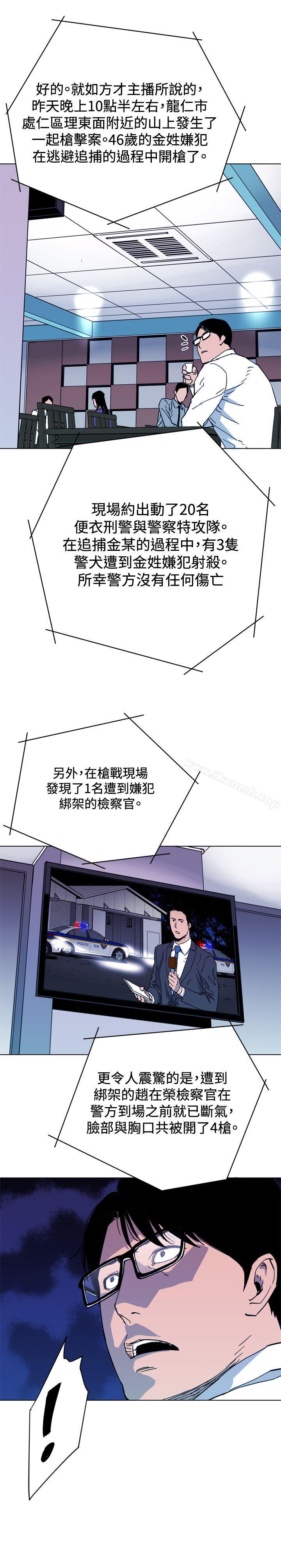 3P - 清道夫K