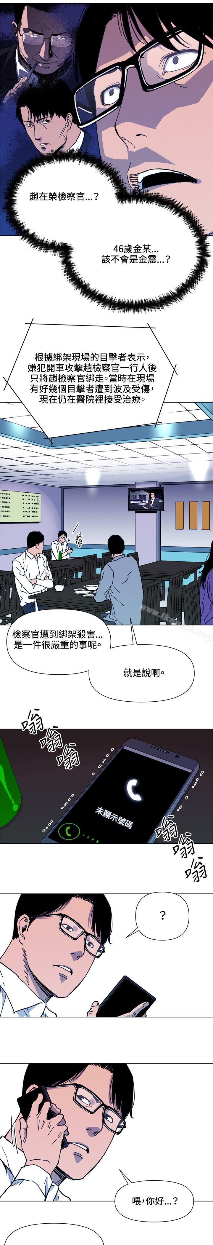 4P - 清道夫K