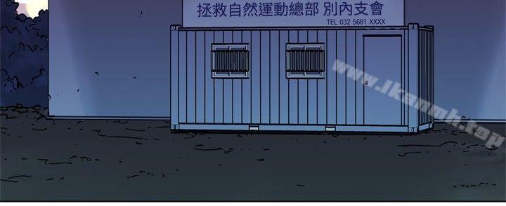 7P - 清道夫K