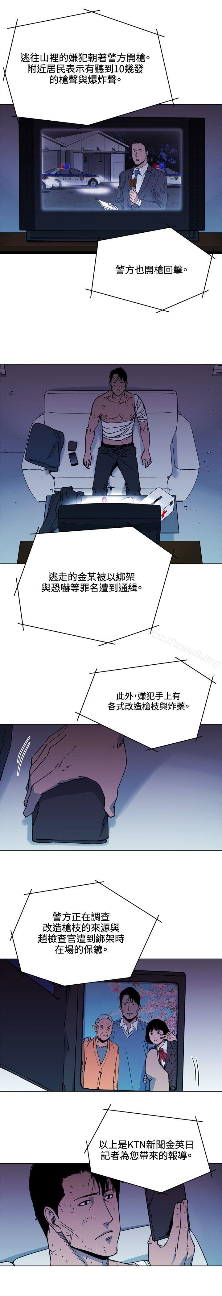 8P - 清道夫K