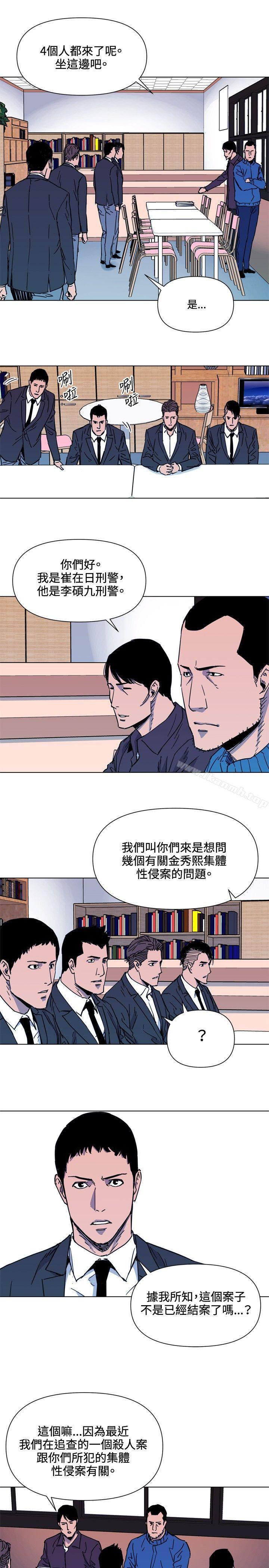 12P - 清道夫K