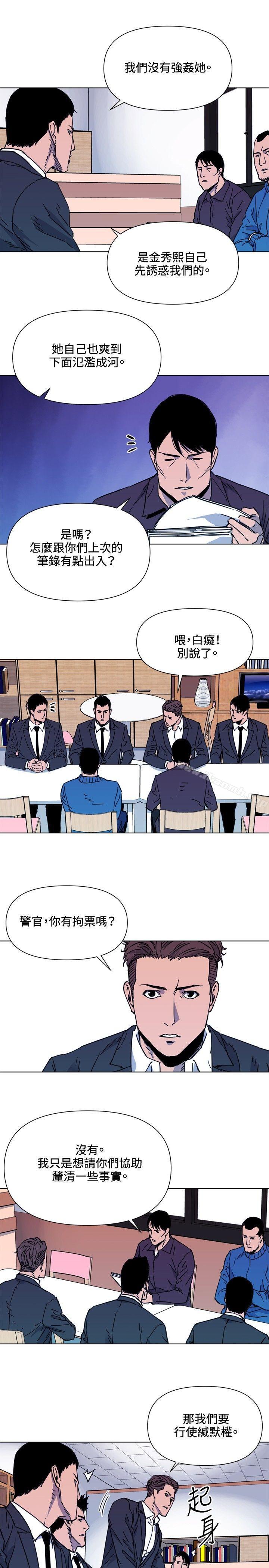 14P - 清道夫K