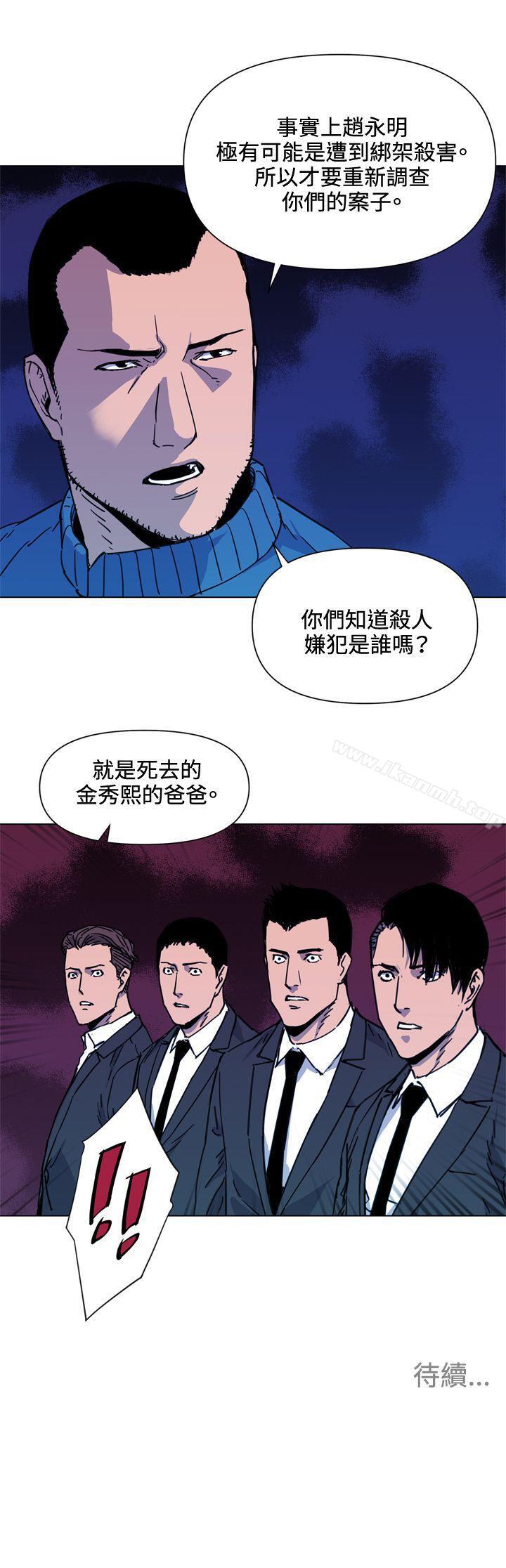 18P - 清道夫K