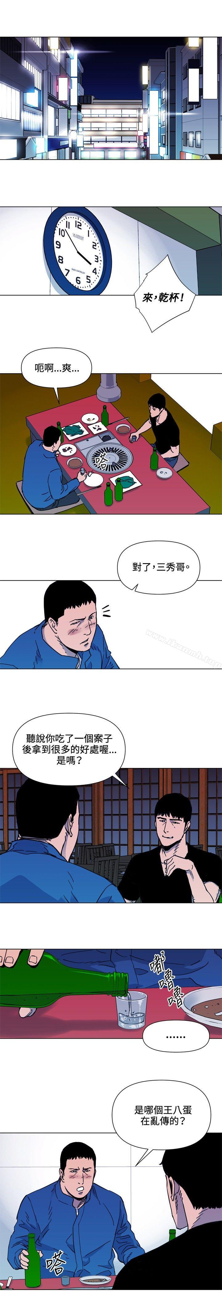 6P - 清道夫K