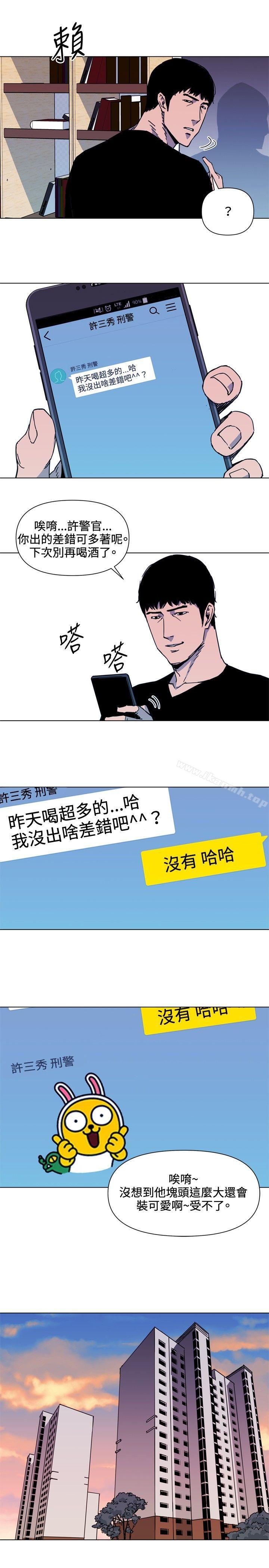 13P - 清道夫K