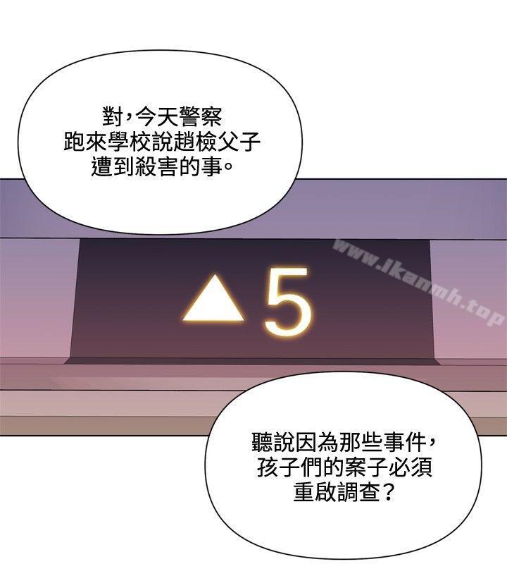 14P - 清道夫K