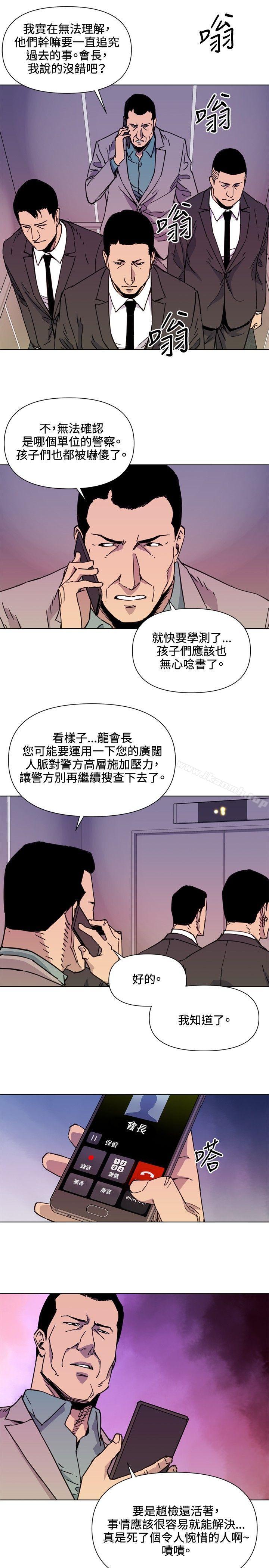15P - 清道夫K