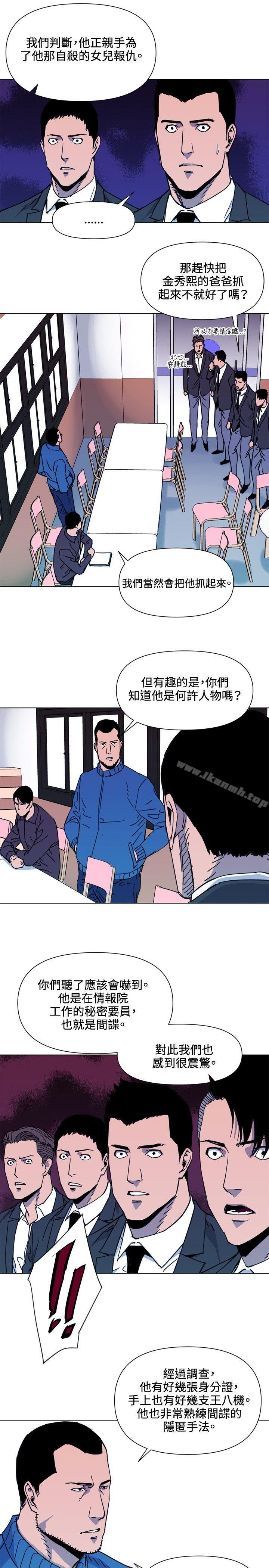 3P - 清道夫K